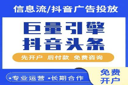 案例解析：SEM广告投放如何降低成本
