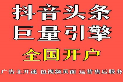 百度竞价公司广告效果评估与案例分析